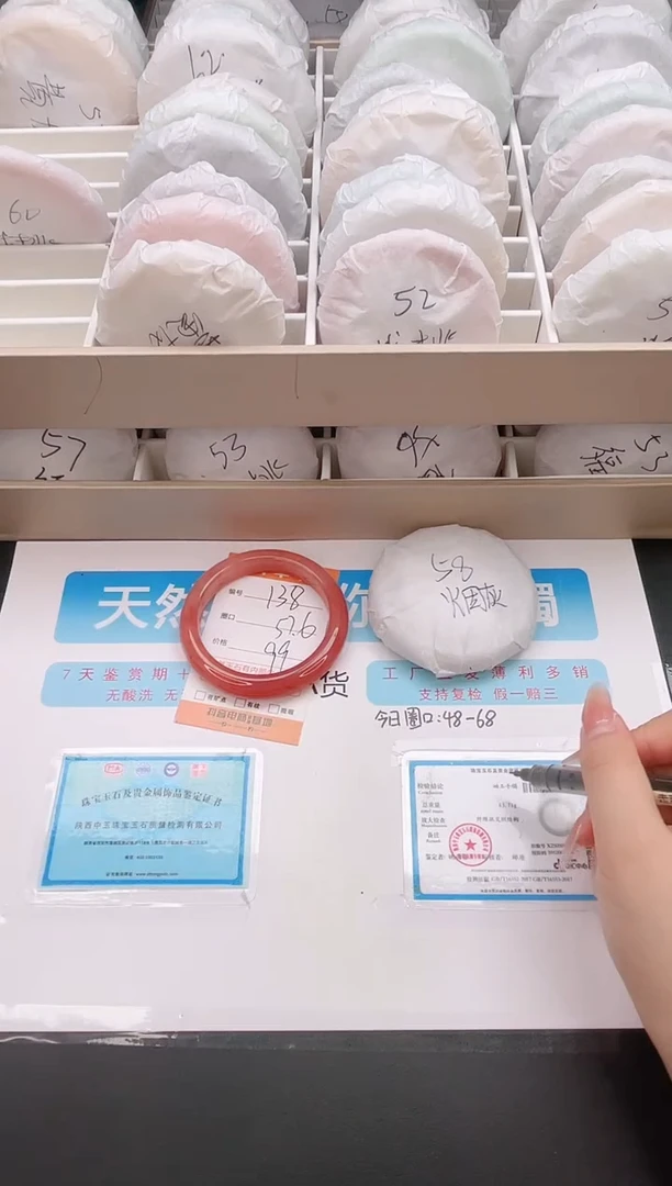石英质玉手镯未镶嵌编号A  138