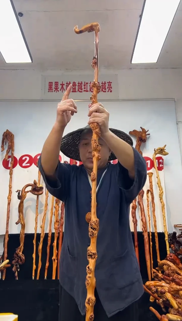 黑果木其他黑果木677