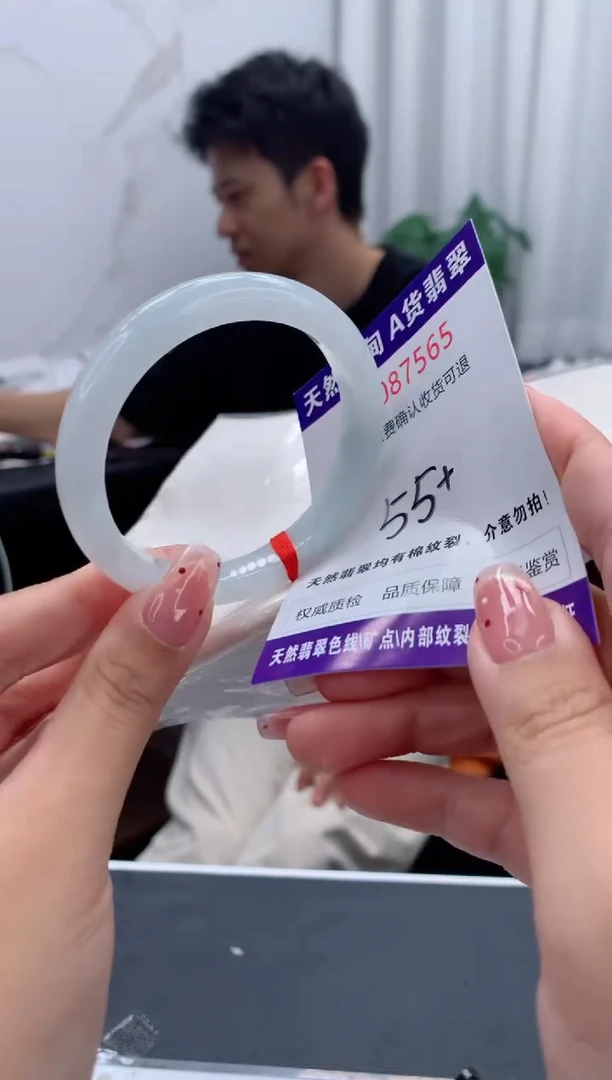 未镶嵌手镯翡翠有纹，完美者勿拍