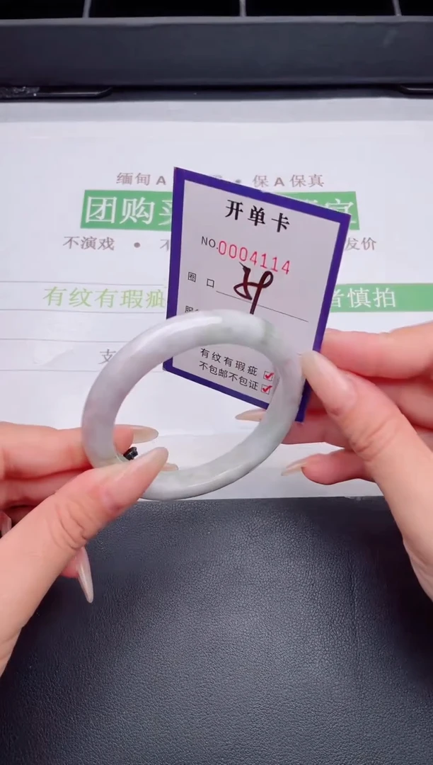 未镶嵌手镯翡翠翡翠手镯未镶嵌