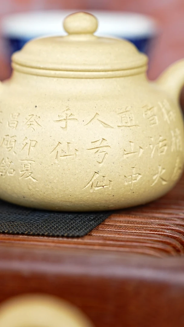 茶壶紫砂Y***乖微瑕本绿玉麟掇球-大