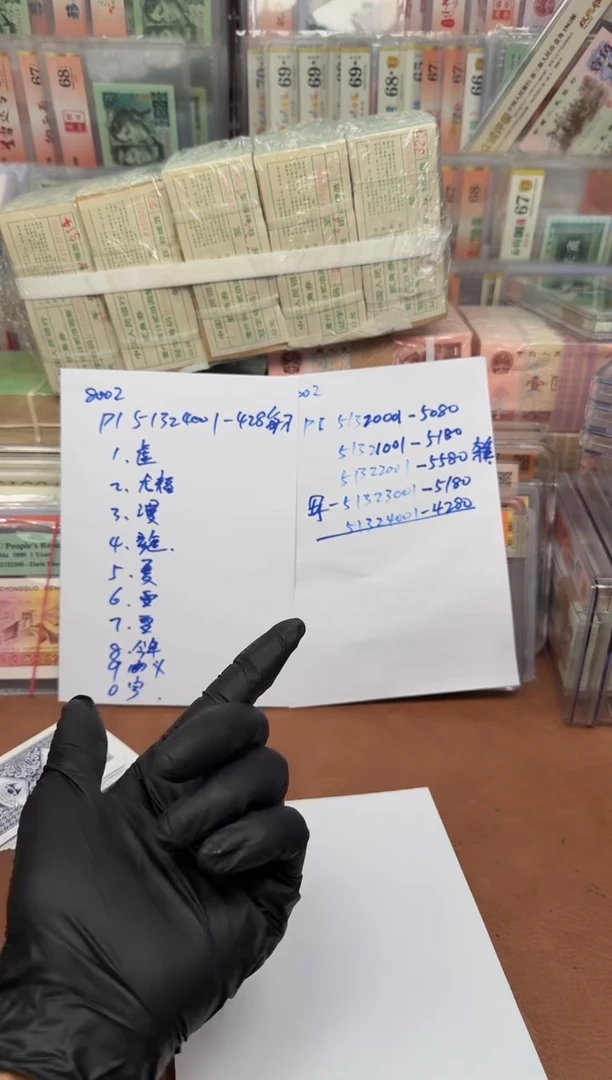 宇*8002 PI51324001捆通打刀货