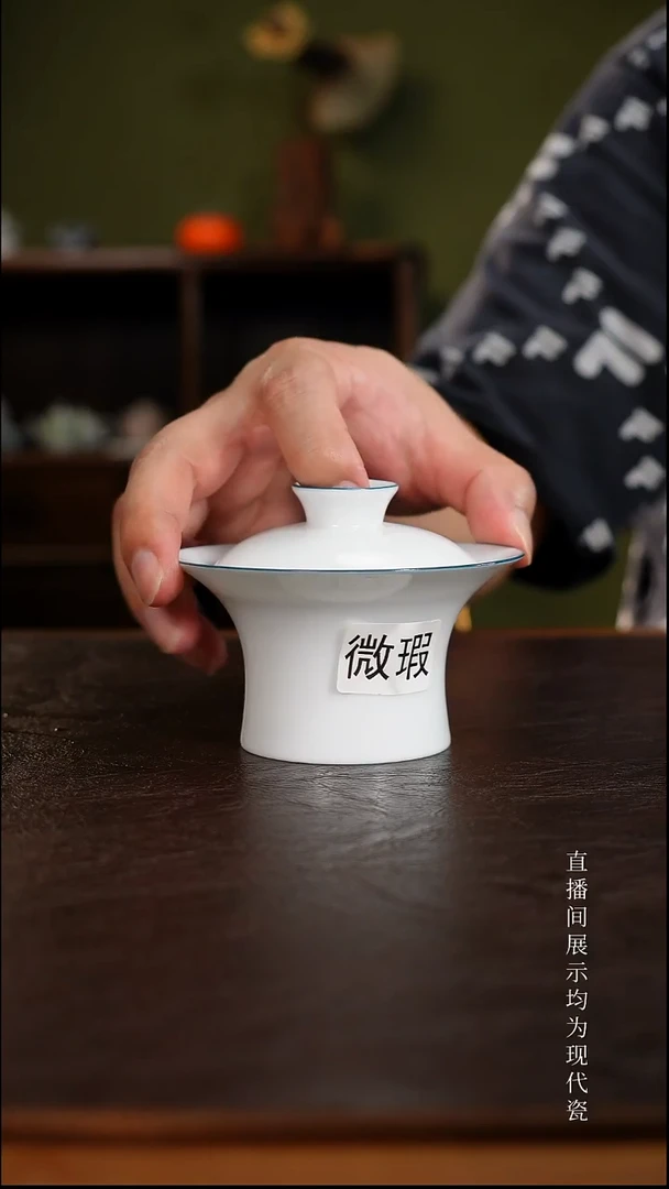 三钰堂直播闪购专属链接(以闪拍图片为准)