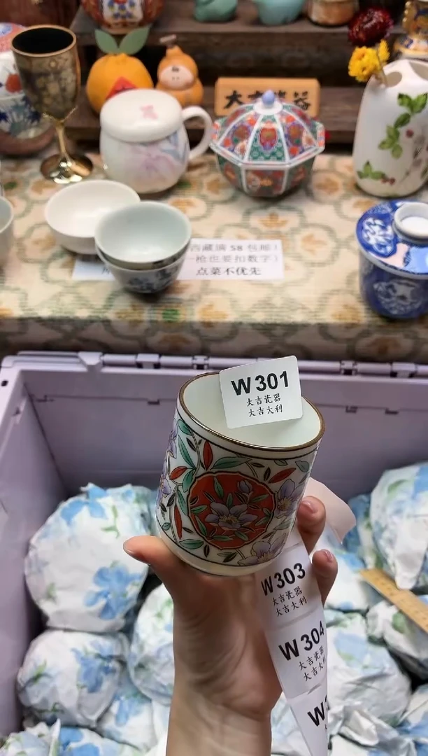 瓷器哈****h   W301