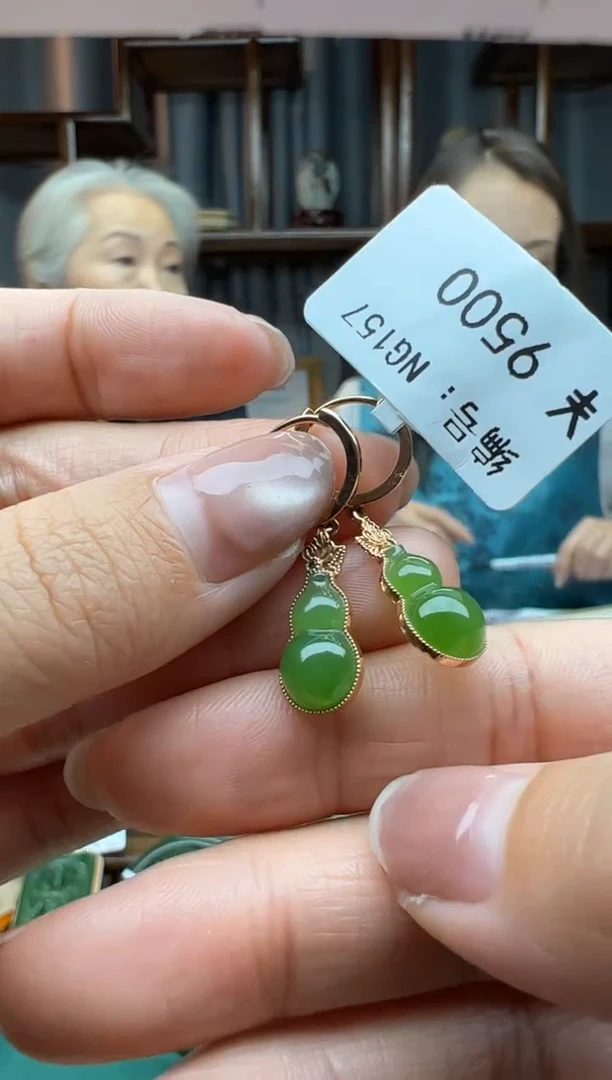 【闪购商品】和田玉颈饰18K金镶嵌耳饰