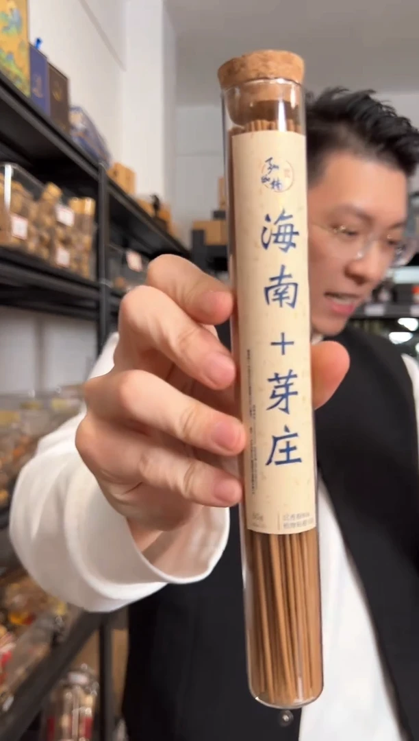 【闪购商品】海南+芽庄沉香线香50克