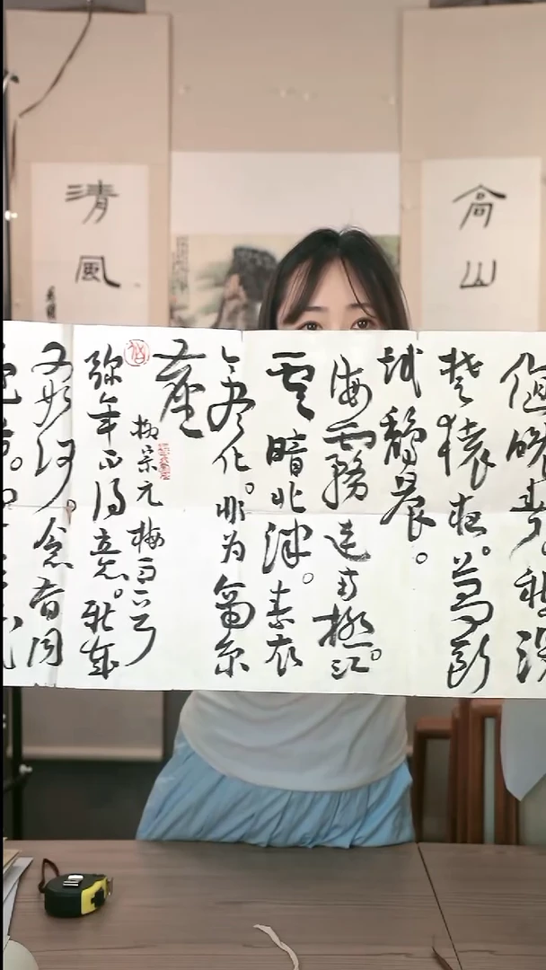 书法王老师书法作品