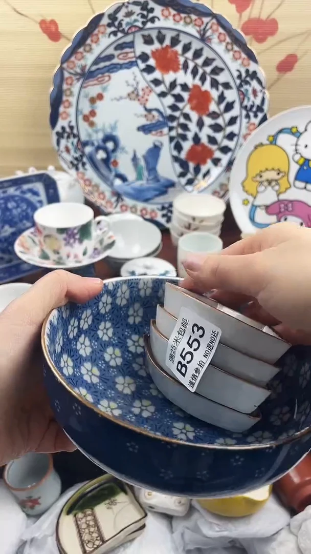 【闪购商品】553==============