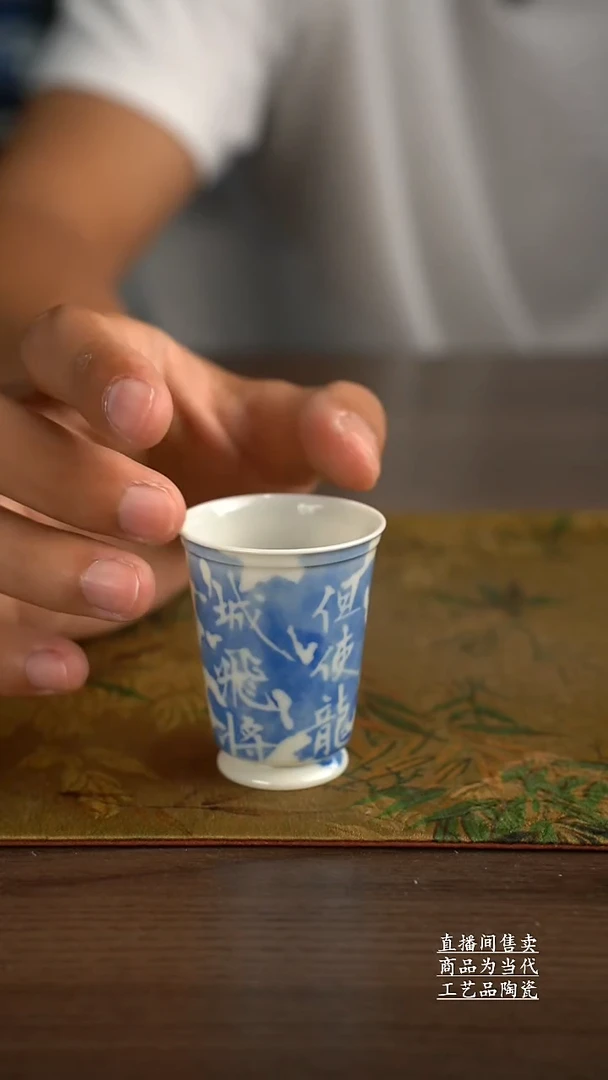 杯子景德镇手工陶瓷茶具