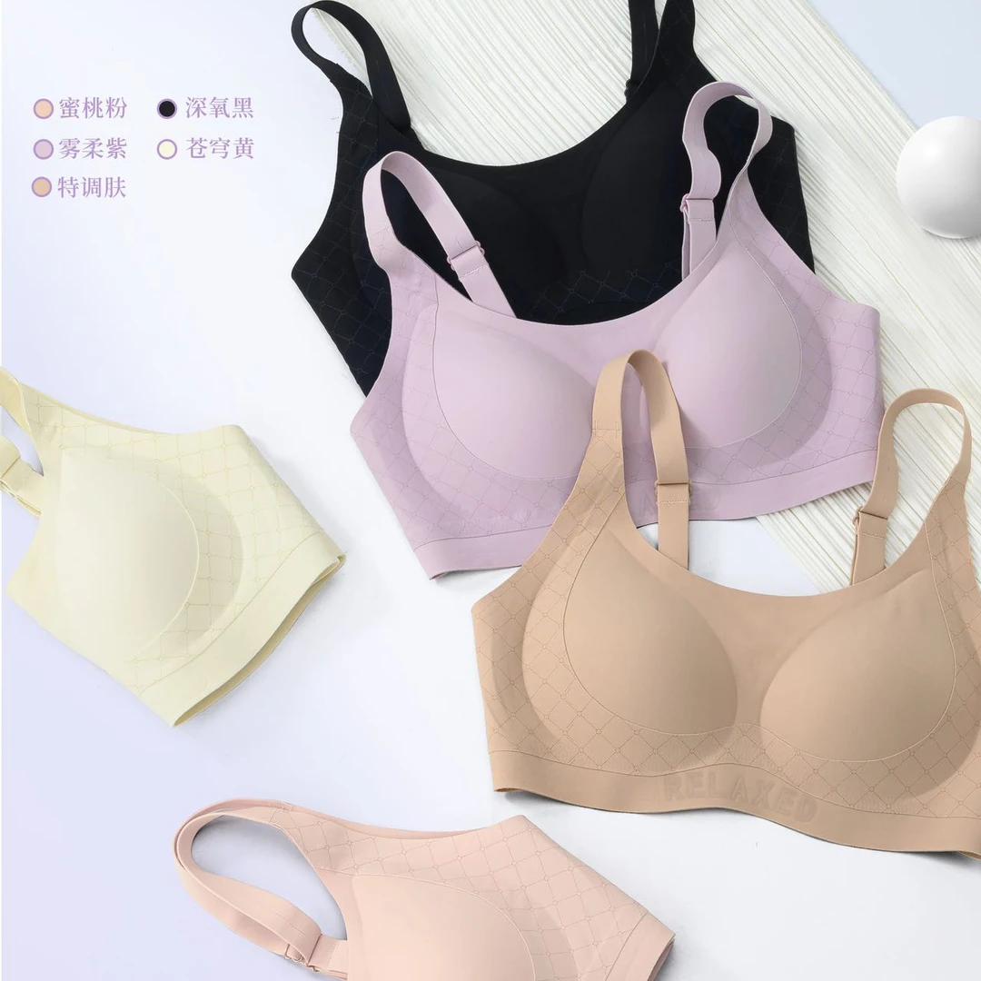 25504#夏季女士柔软液态软软内衣文胸