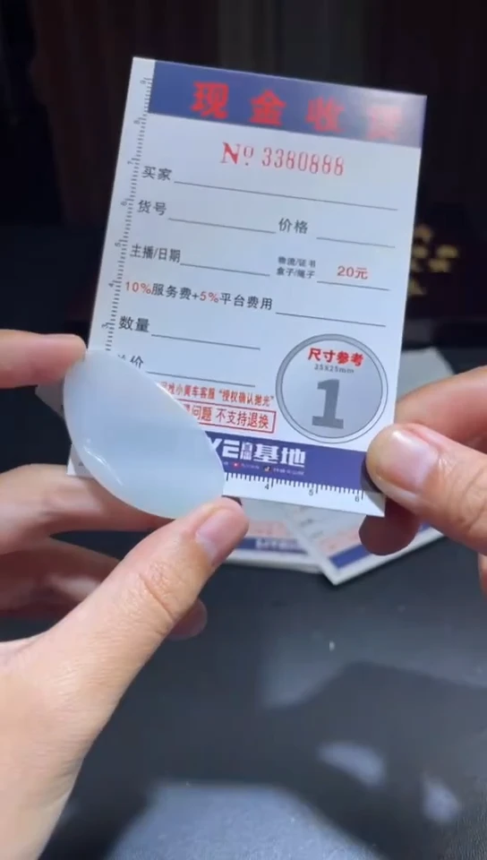 未镶嵌挂件翡翠曜*翡翠A货
