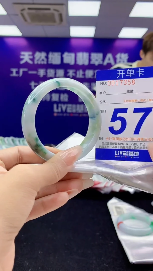 未镶嵌手镯翡翠AAAAAAAAAAAA