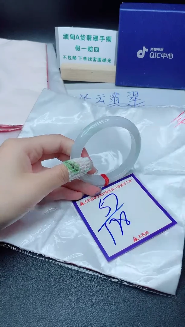 定制翡翠未镶嵌我