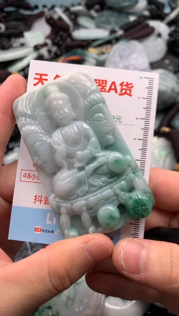 翡翠未镶嵌吊坠(不含链)1