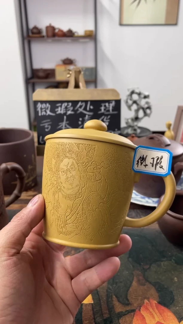 茶杯紫砂微瑕处理介意勿拍本山段泥黄财神