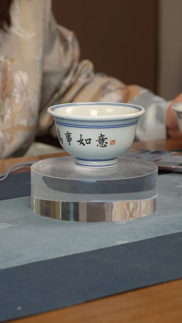 杯子瓷江会松【万事如意】纯手绘书法证书锦盒
