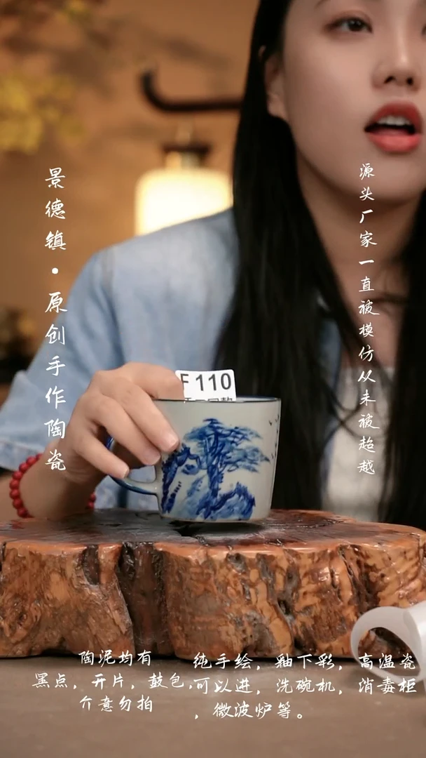 其他F110新十二器瓷器