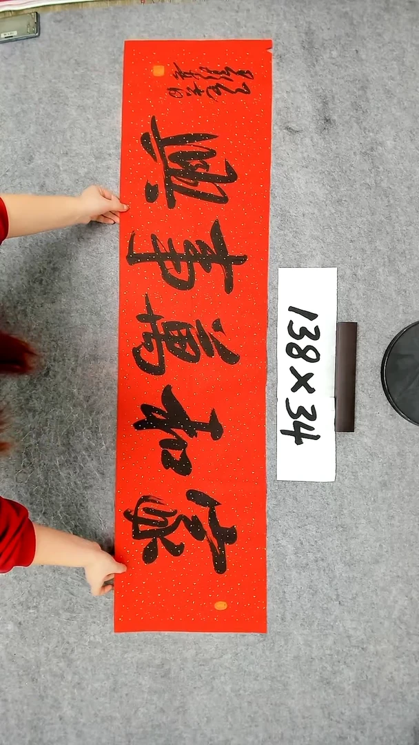 书法吕老师书法作品