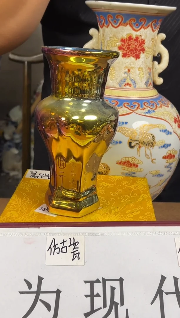 摆件艺术陶瓷摆件S111