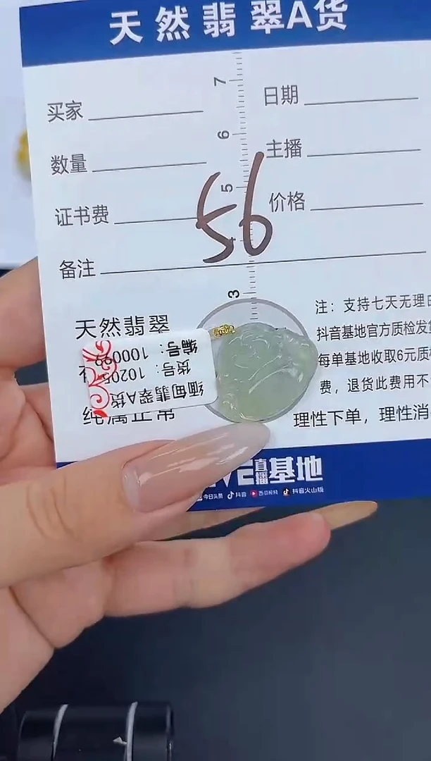 颈饰18K金镶嵌翡翠纯天然缅甸翡翠A货