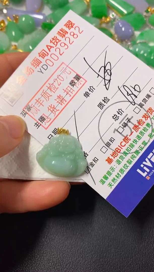 吊坠(不含链)18K金镶嵌翡翠佛公