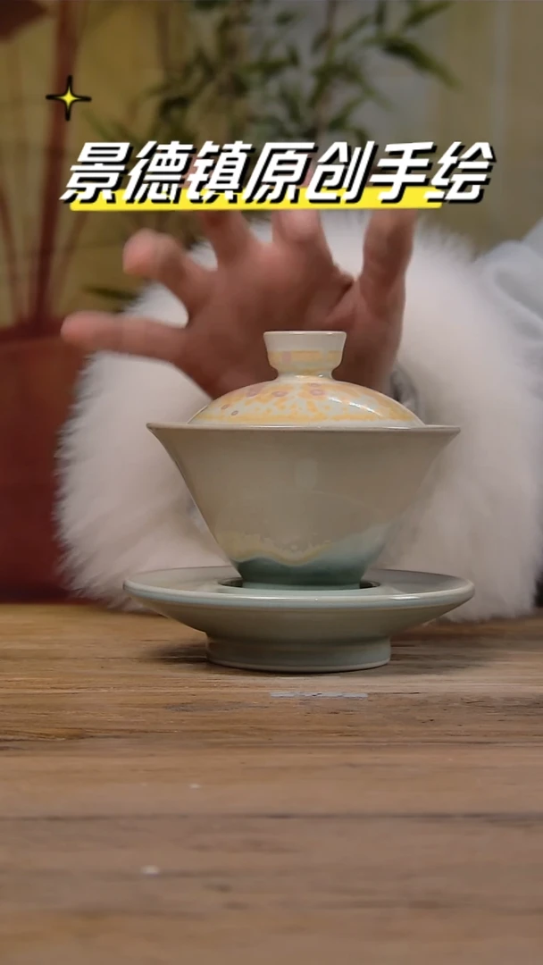 【闪购商品】景德镇陶瓷杯碗柴烧多人