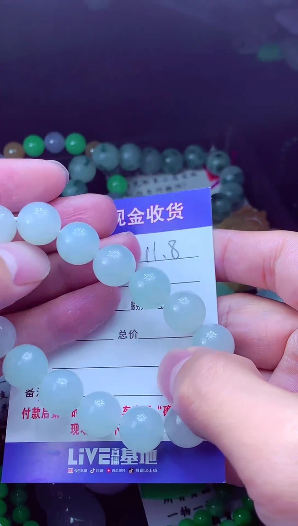 未镶嵌定制翡翠刘*翡翠毛货定制567715