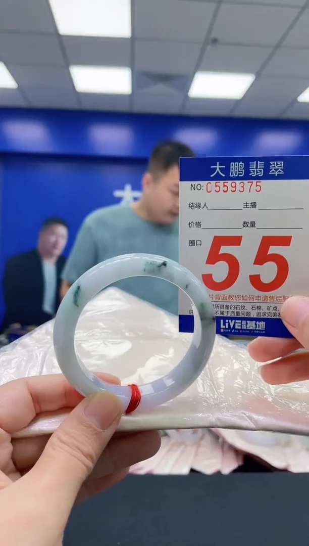 翡翠手镯未镶嵌AAAAAAAAAA