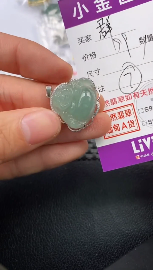 【闪购商品】翡翠颈饰银S925镶嵌挂件