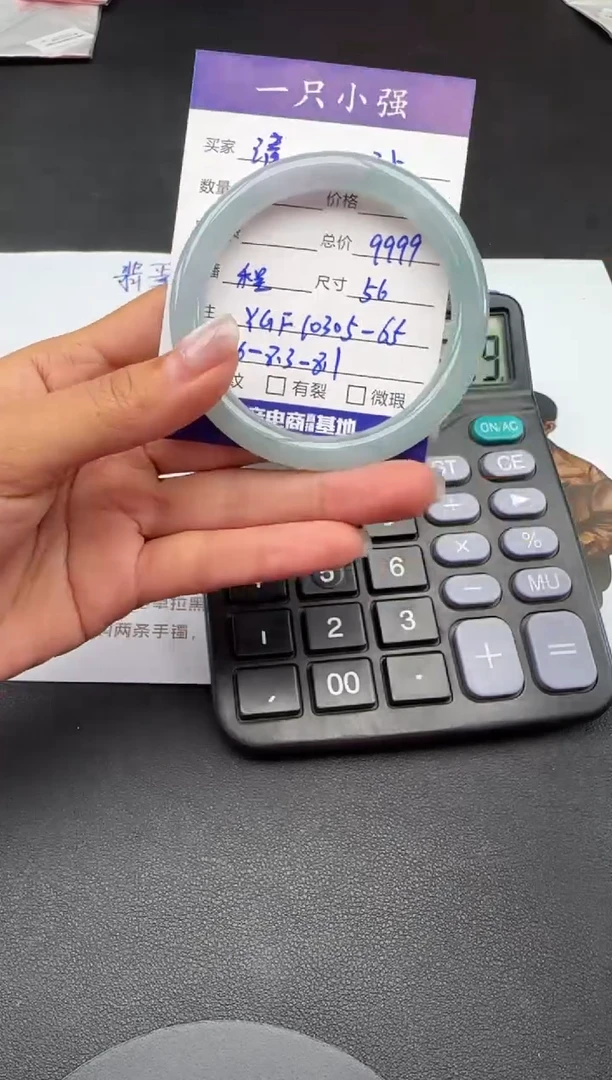 【闪购商品】翡翠手镯未镶嵌YGF10305-65