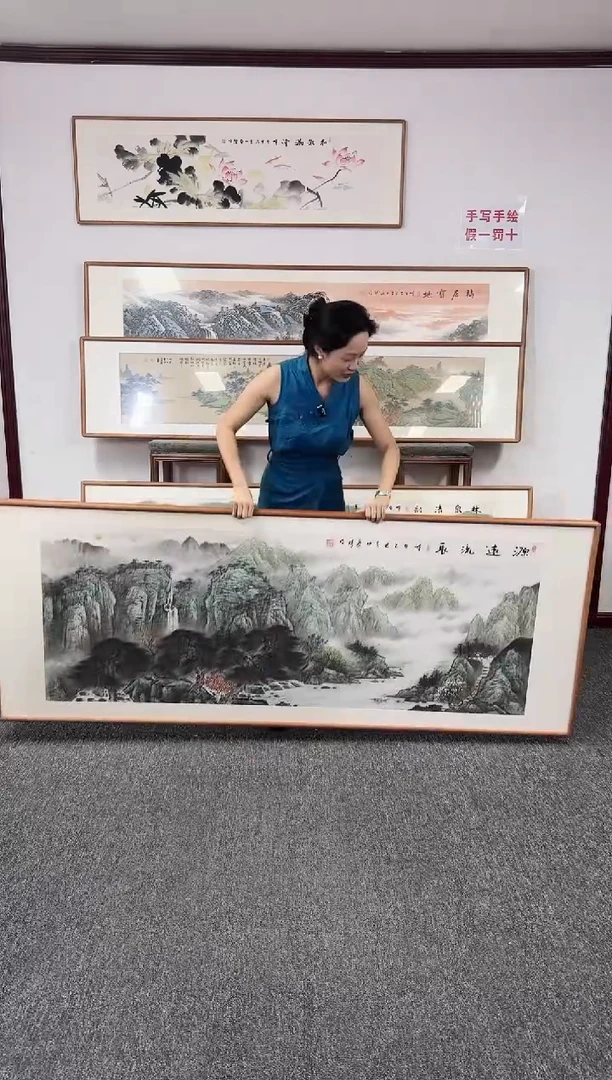 国画源远流长210*80周亮珍