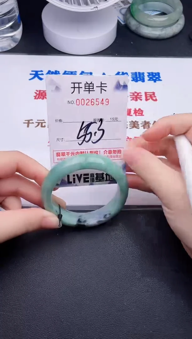 未镶嵌手镯翡翠49