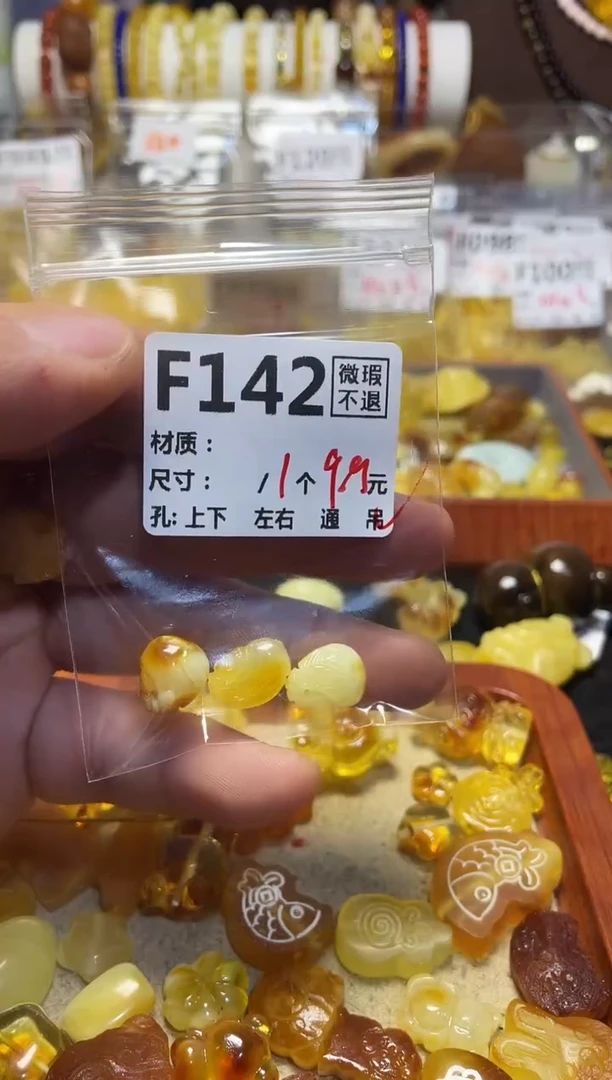 【闪购商品】琥珀珠宝奇石未镶嵌F142