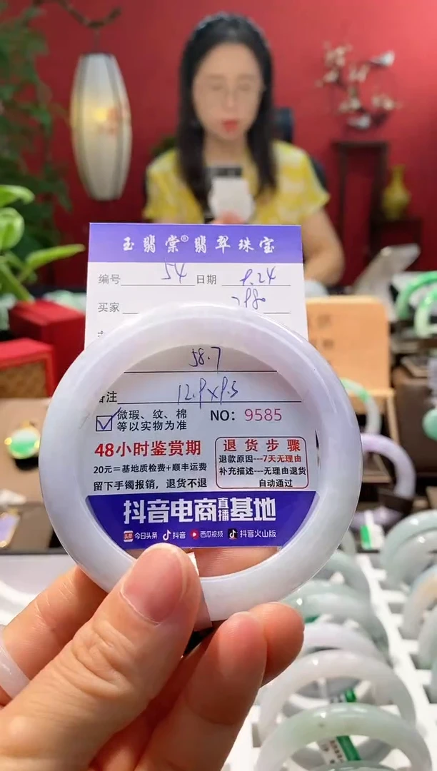 未镶嵌手镯翡翠翡翠54