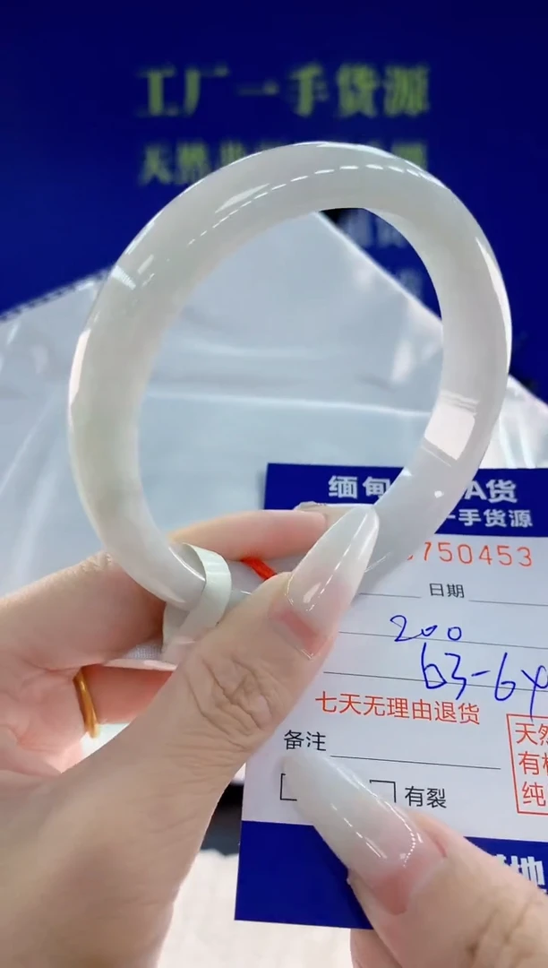 未镶嵌手镯翡翠53天然翡翠A货