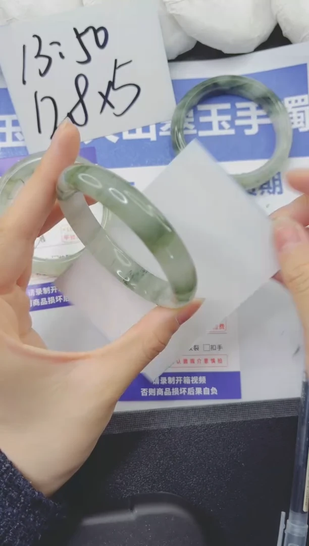 石英质玉手镯未镶嵌253-55