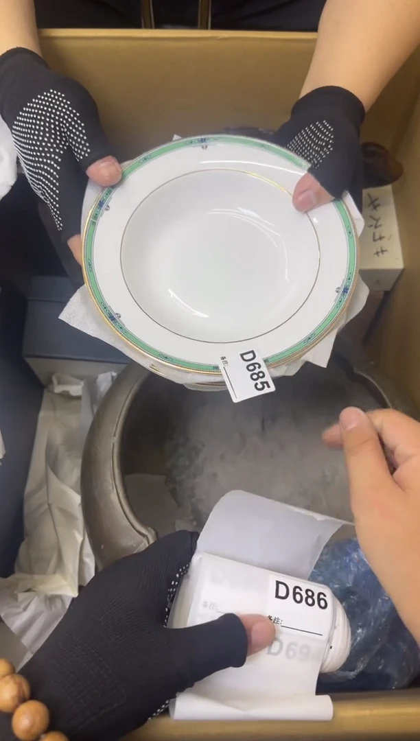 瓷片游*中古商品谨慎参拍685