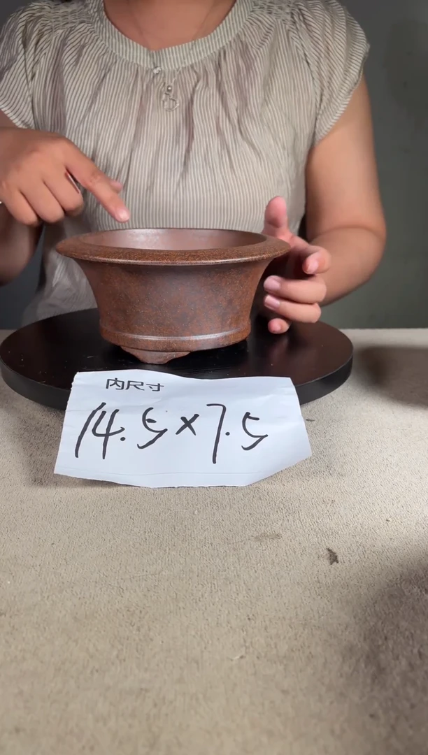 宜兴紫砂花盆小盆