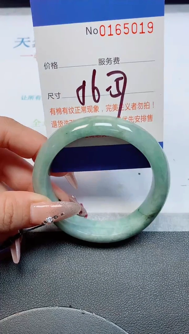 未镶嵌手镯翡翠天然缅甸翡翠165019
