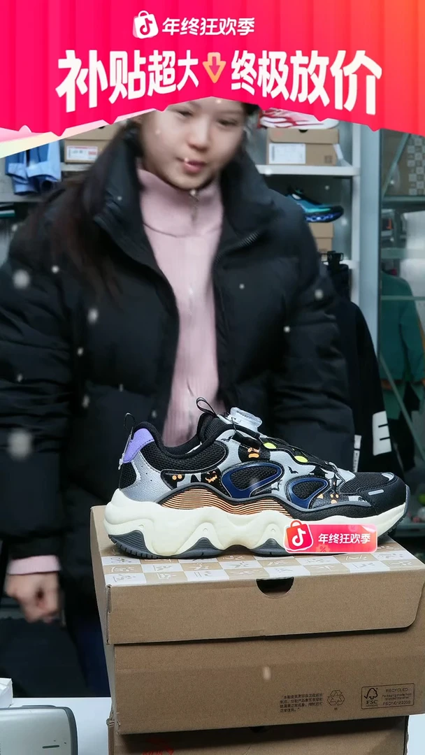 闪购安踏儿童断码孤品：37