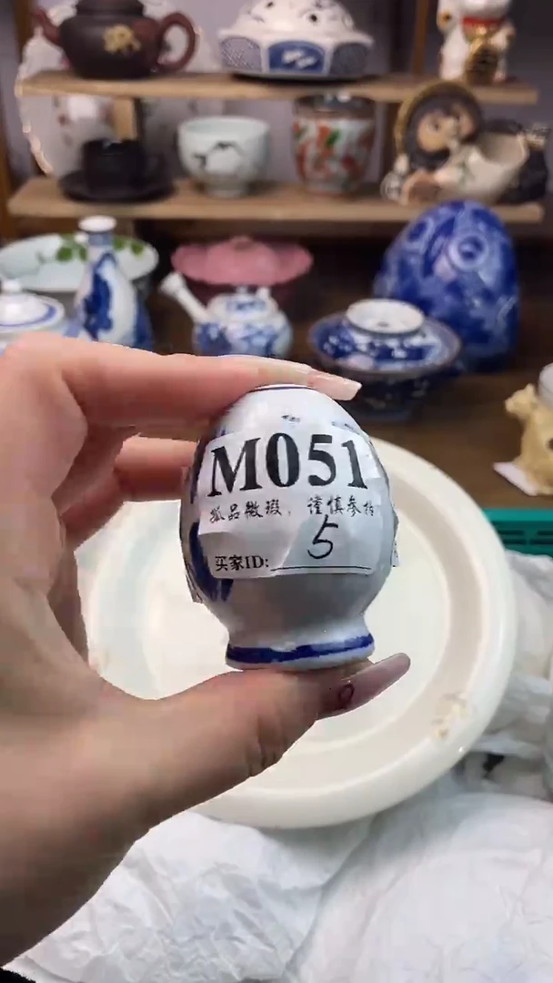 瓷片小*