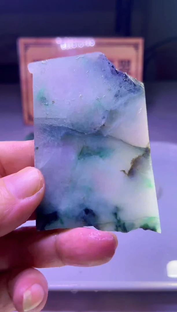 未镶嵌挂件翡翠483