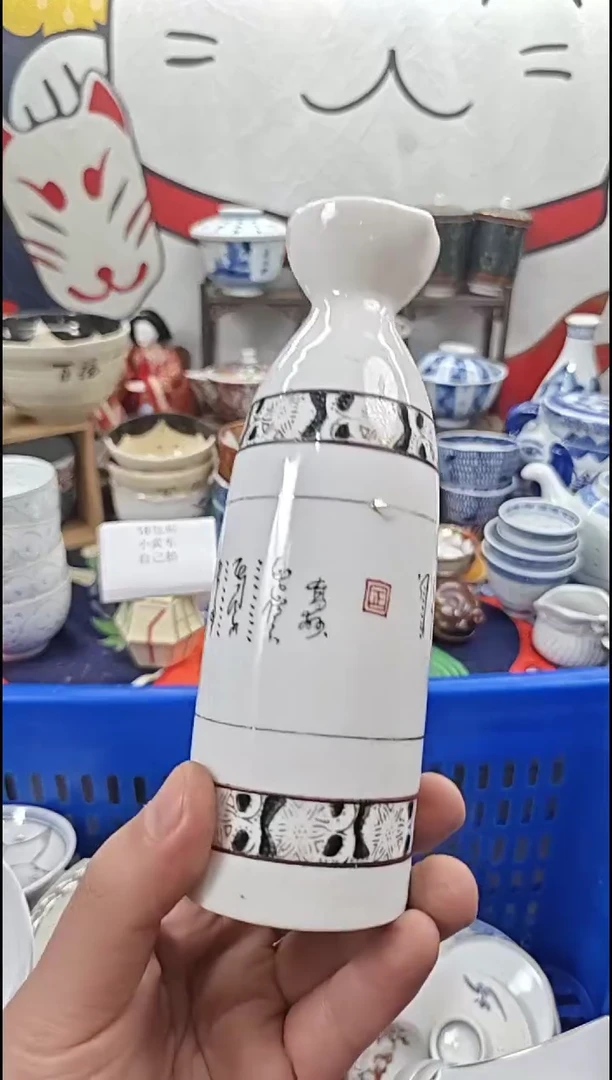 瓷片18包邮便宜出-14