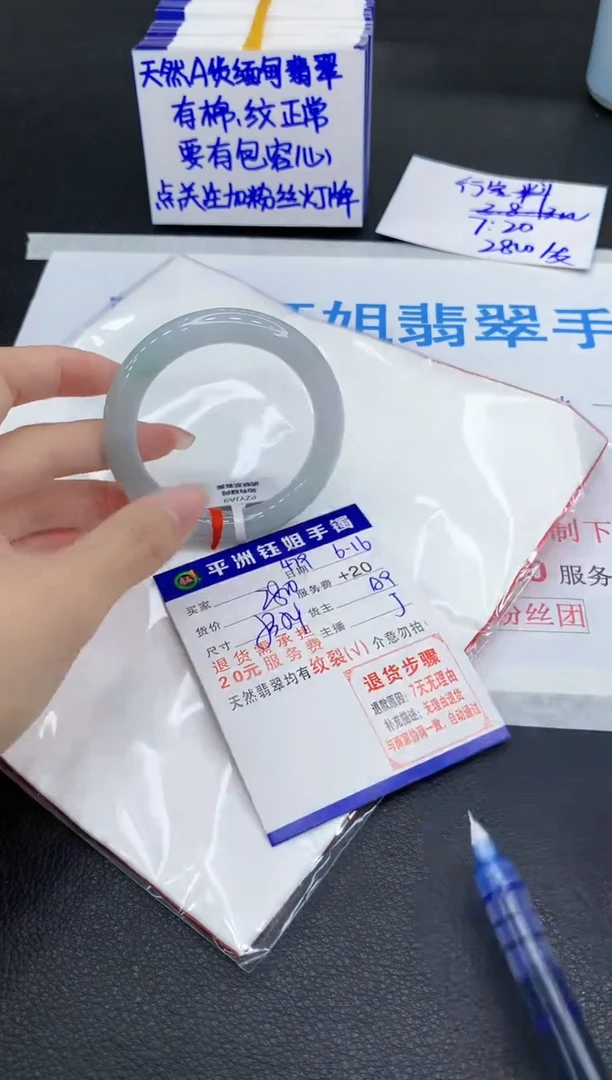 翡翠手镯未镶嵌111111111111111