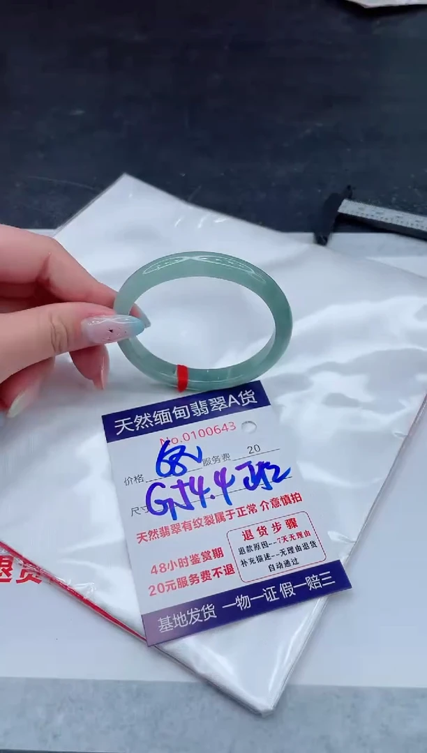 翡翠手镯未镶嵌11111111111