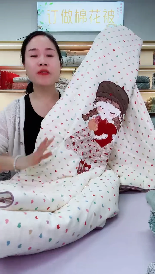 棉品牌贴布绣夏被