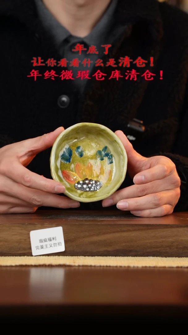 【闪购商品】杯手艺人手绘釉下彩陶瓷
