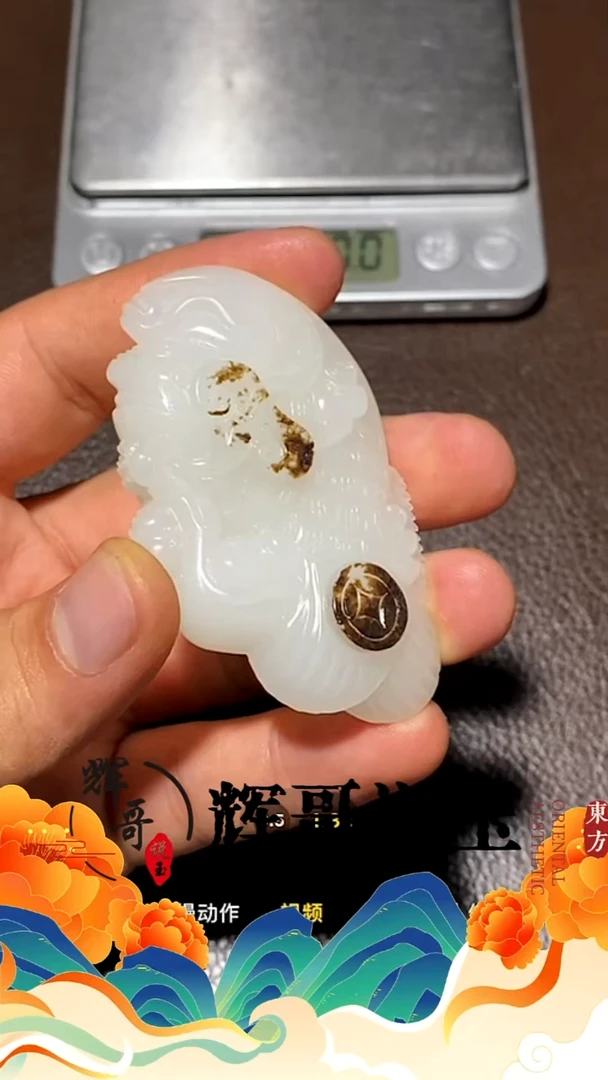 未镶嵌和田玉挂件