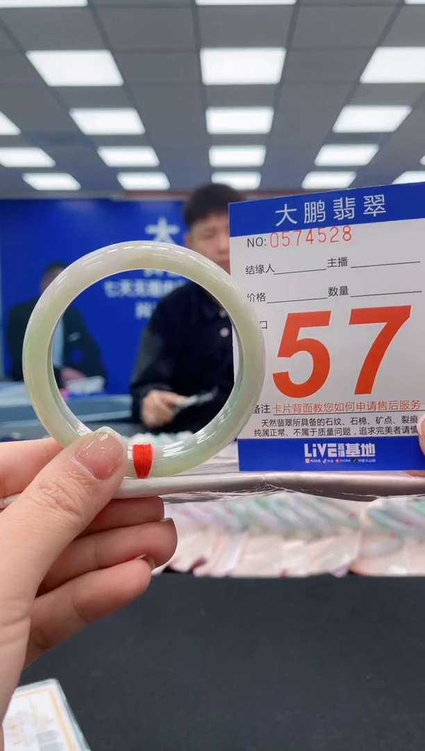 未镶嵌手镯翡翠AAAAAAAAAA