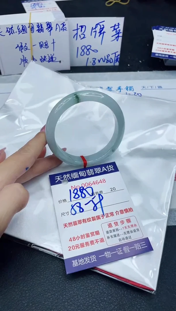 【闪购商品】翡翠手镯未镶嵌6666666666